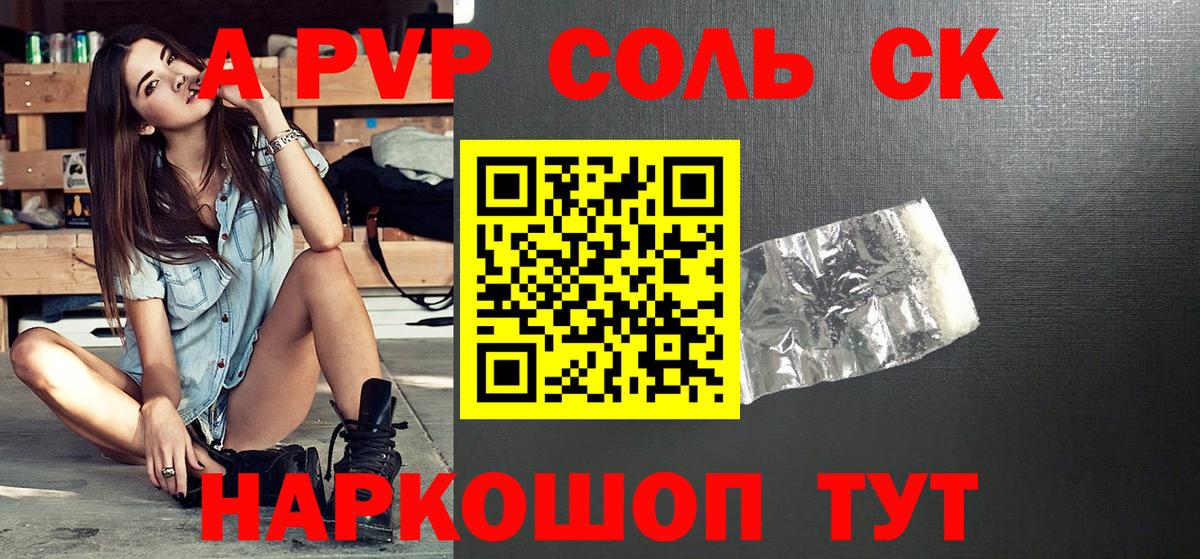 Alfa_PVP СК Чебоксары