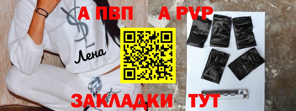 Чебоксары  Альфа ПВП  Вход с VPN  А ПВП VHQ  Alfa_PVP СК 