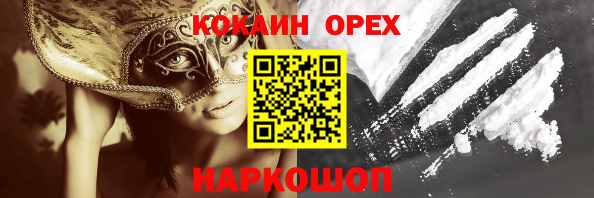 Чебоксары  где купить наркоту  Вход с VPN  КОКАИН Боливия 