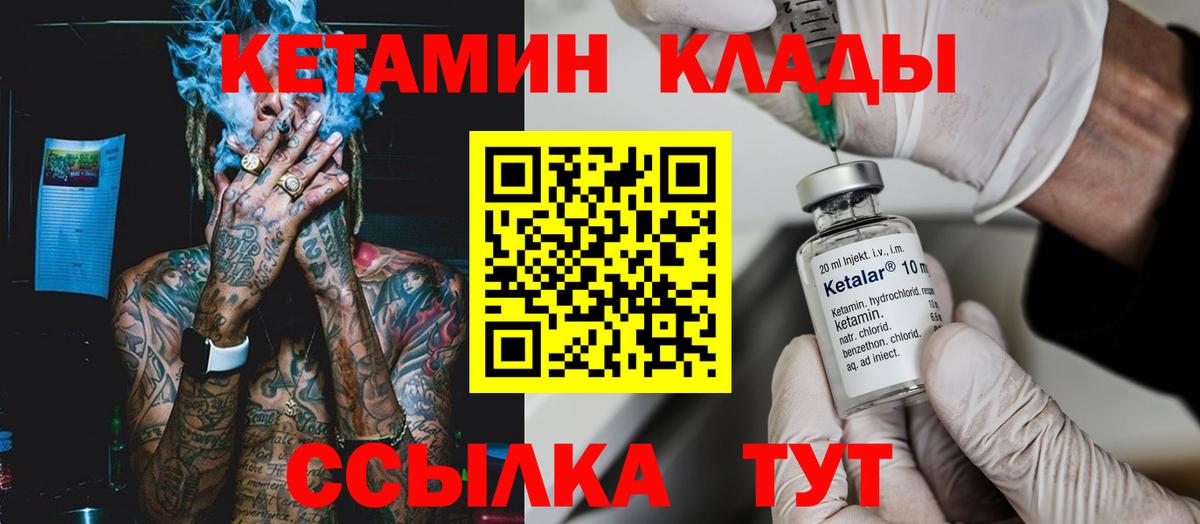  COCAIN Чебоксары