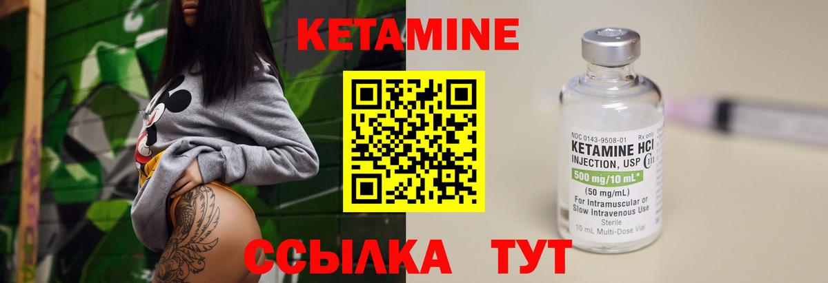 Кетамин VHQ  darknet наркотические препараты  КЕТАМИН VHQ  Чебоксары  Вход с VPN 