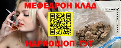 бошки Ливны