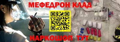 бошки Ливны