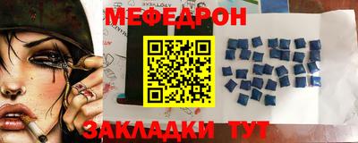 бошки Ливны