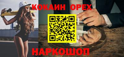 бошки Ливны