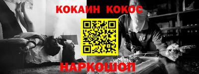 бошки Ливны