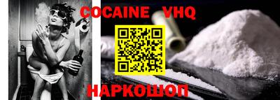 бошки Ливны