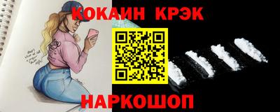 кокс Лесосибирск