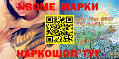 бошки Ливны