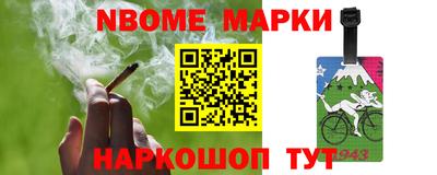 кокс Лесосибирск