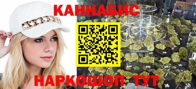 бошки Ливны
