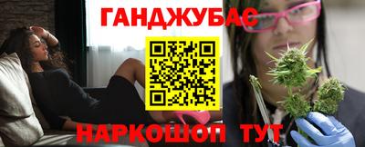 бошки Ливны