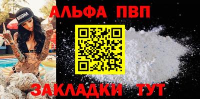 бошки Ливны