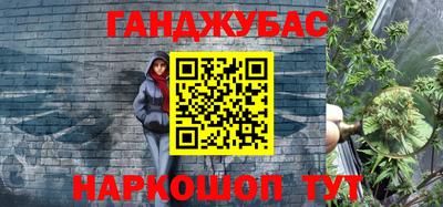 бошки Ливны