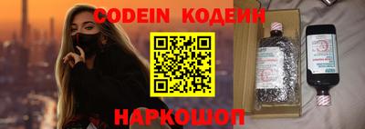 кокс Лесосибирск