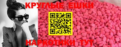бошки Ливны