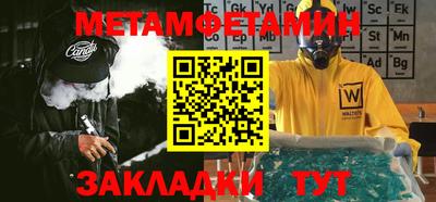 бошки Ливны