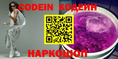 кокс Лесосибирск