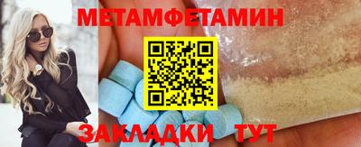 бошки Ливны
