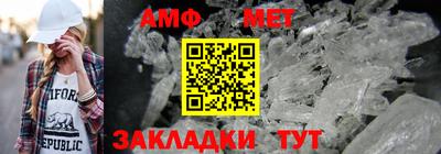 бошки Ливны