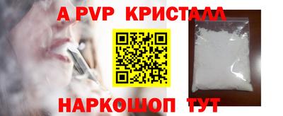 кокс Лесосибирск