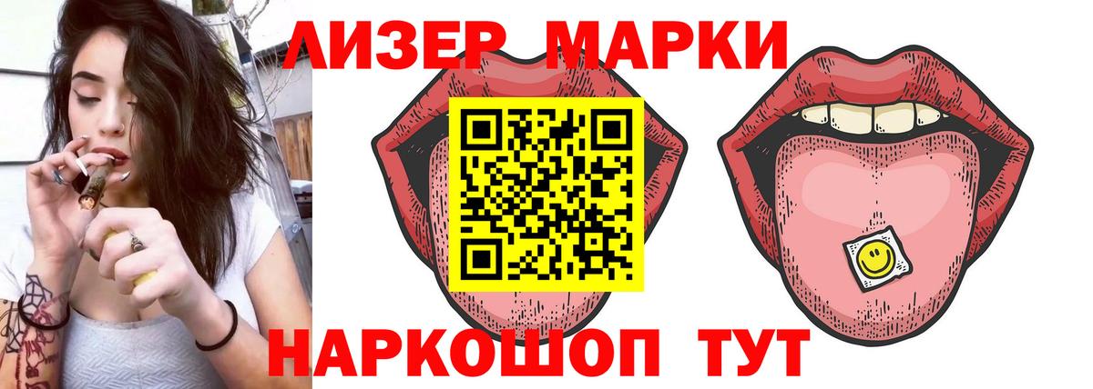 Лсд 25 экстази кислота Чебоксары