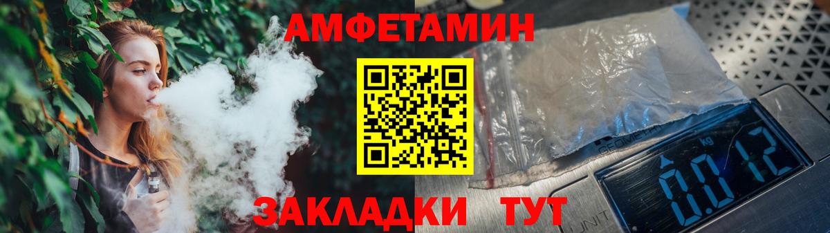 МЕТАМФЕТАМИН Methamphetamine Чебоксары