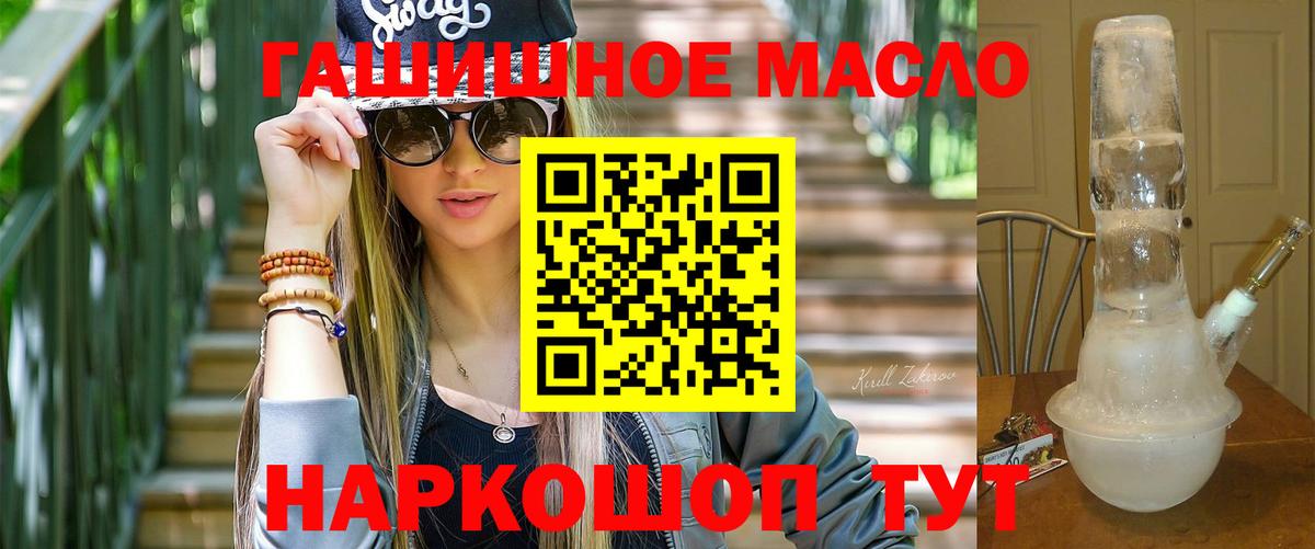 ТГК вейп с тгк Чебоксары