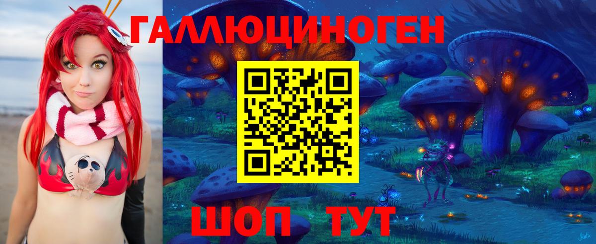 Псилоцибиновые грибы мухоморы  Вход с VPN  Чебоксары  Галлюциногенные грибы MAGIC MUSHROOMS 