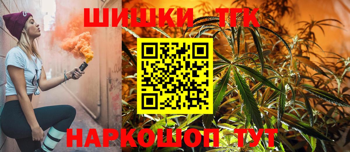 Каннабис SATIVA & INDICA  Шишки марихуана семена  Шишки марихуана марихуана  Вход с VPN  Чебоксары 